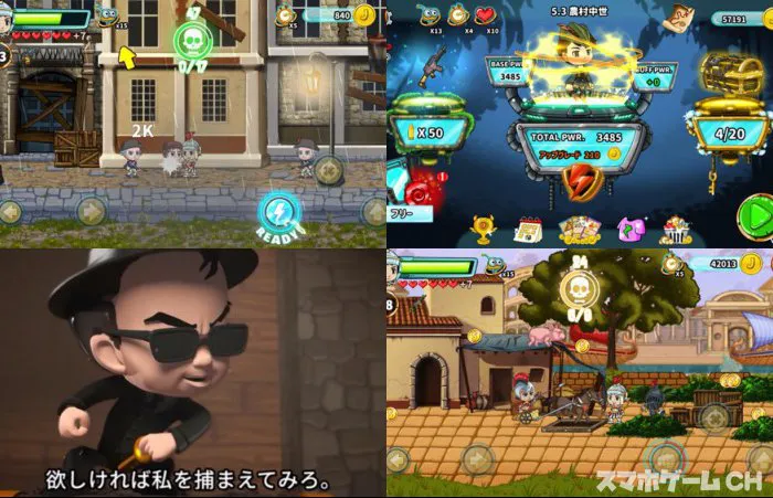 Jay’s Journey Adventure ジェイジャニ