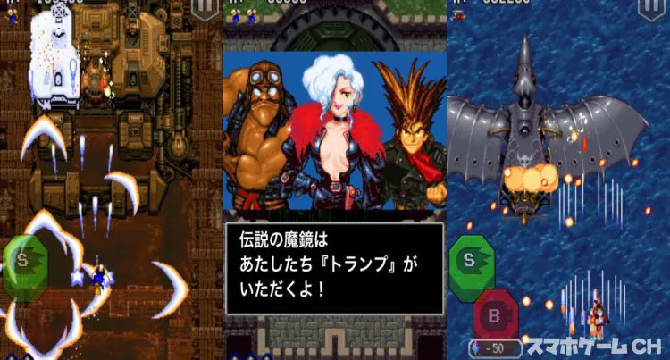 ガンバードクラシック