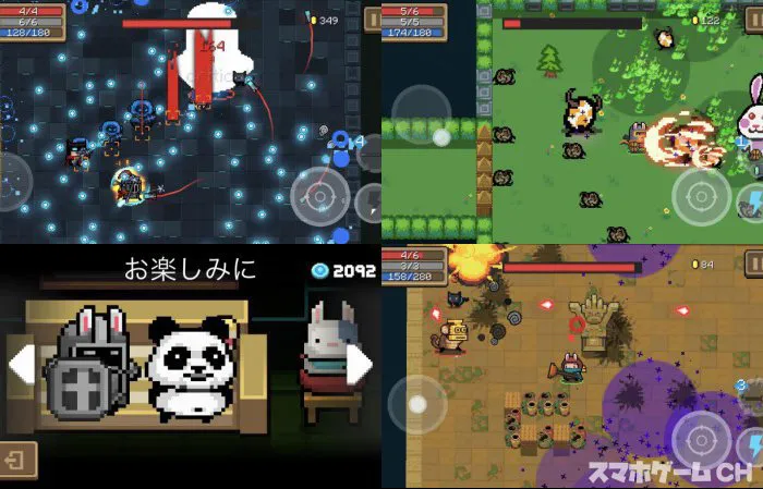 ソウルナイト