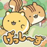 げっし~ずと木のおうちアイコン