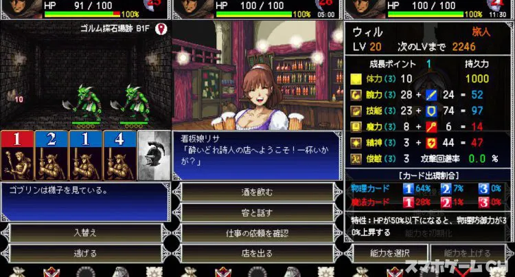 DarkBlood2