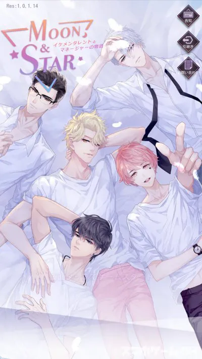 Moon Starをじっくり遊んで徹底レビュー スマホゲームch