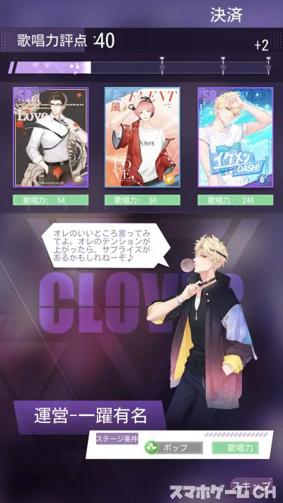 Moon Starをじっくり遊んで徹底レビュー スマホゲームch