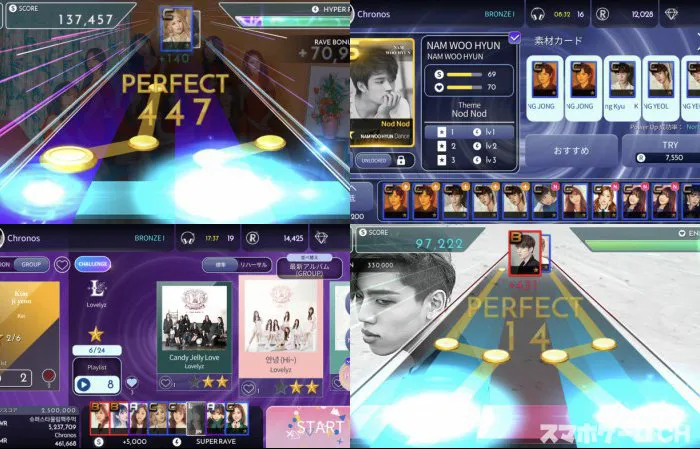 SuperStar WOOLLIM