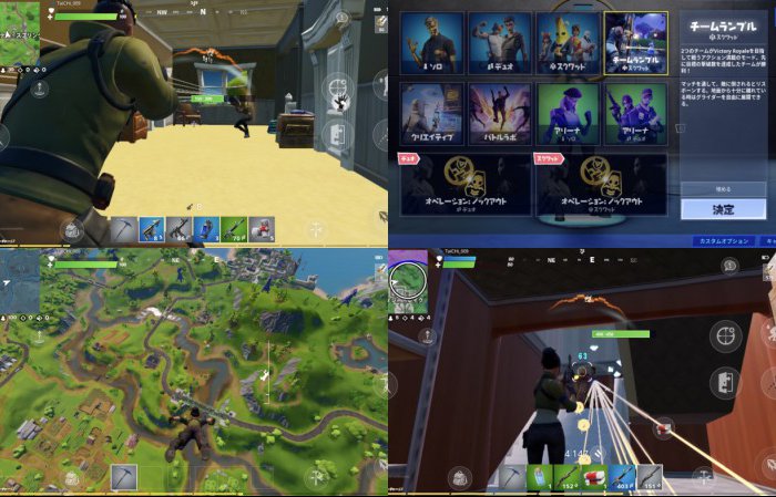 Fortnite（フォートナイト）