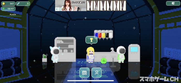 Jnomeをじっくり遊んで徹底レビュー スマホゲームch