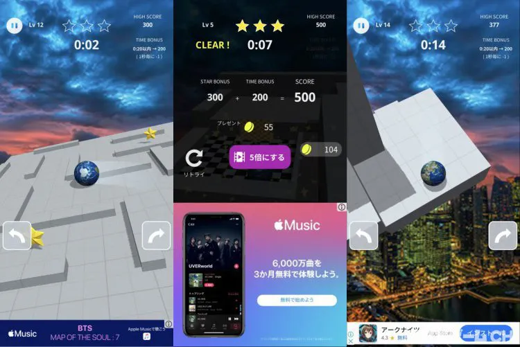 Tilt 360 - ボールバランス3D迷路