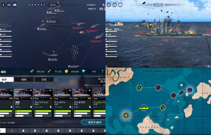 シミュレーションゲーム　コマンド・ザ・ベスト 第9号 アジアン・フリート (Asian Fleet) Command Magazine 「アジアン・フリート」 - Wargaming Esoterica
