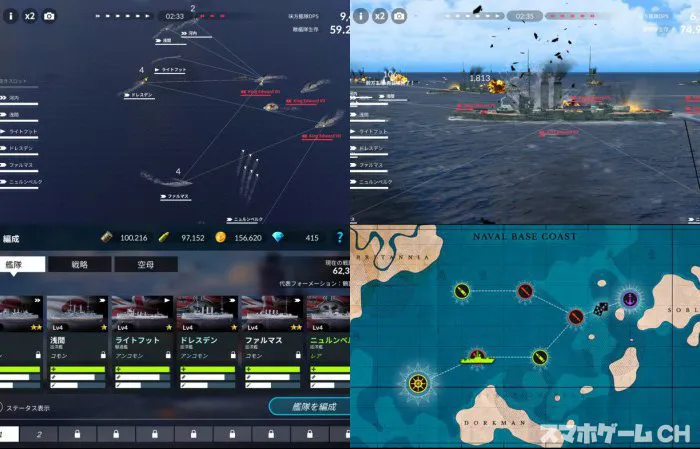 Warship Fleet Command
