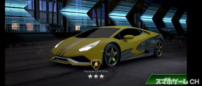 Forza Streetをじっくり遊んで徹底レビュー スマホゲームch