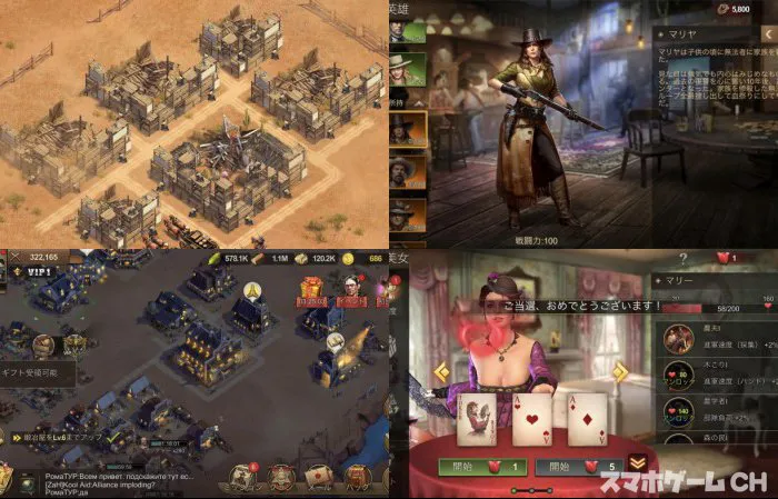 Wild Frontier: Rage West