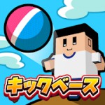 サクっと！キックベースアイコン