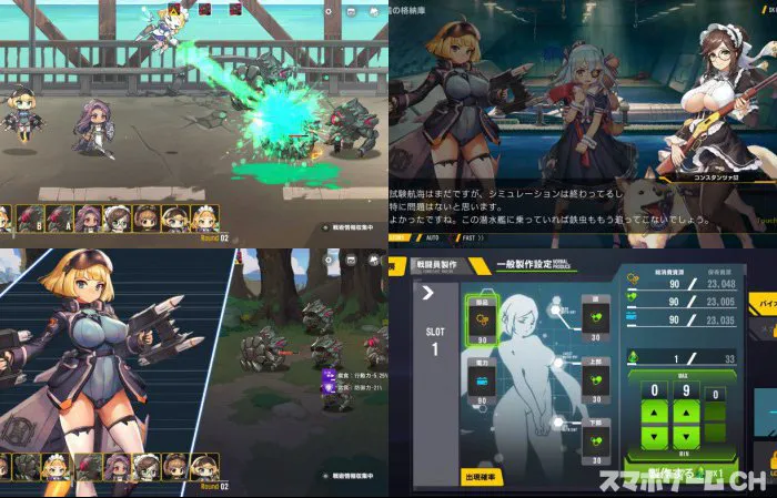 ラストオリジン