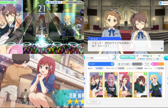 22/7 音楽の時間