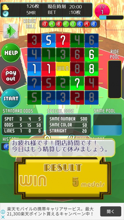 07/07969_9