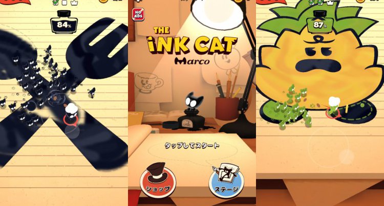 インク猫のマルコ