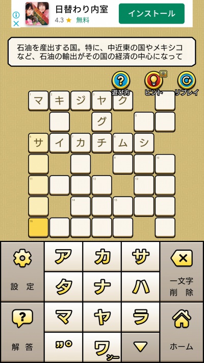 07/07989_11