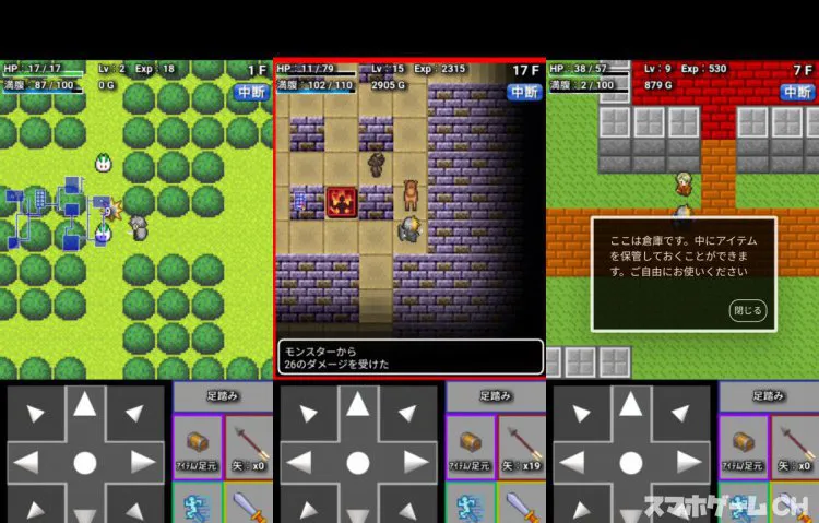 ローグライクRPG ~魔王と7つのオーブ~