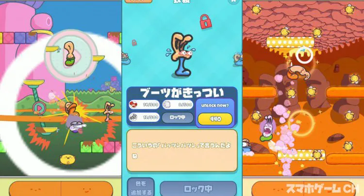どっかんバニー