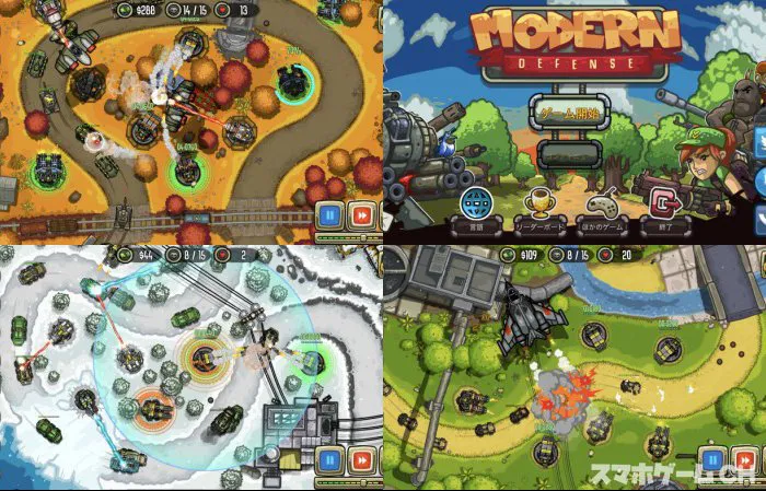 Modern Defense HD