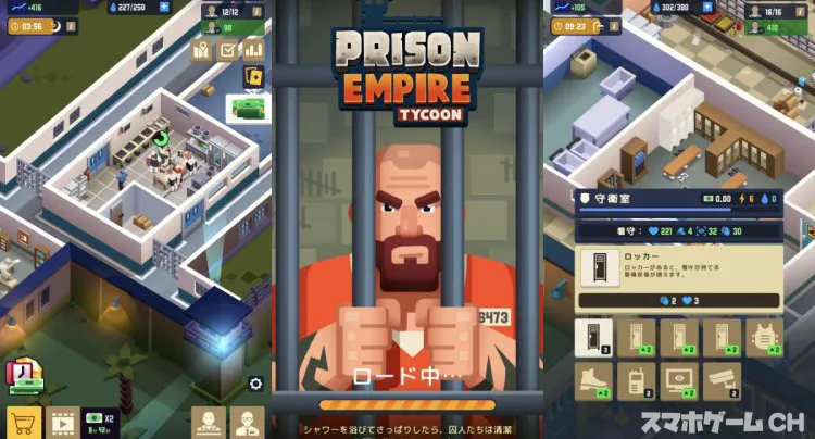Prison Empire Tycoon