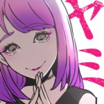 ヤミカノアイコン