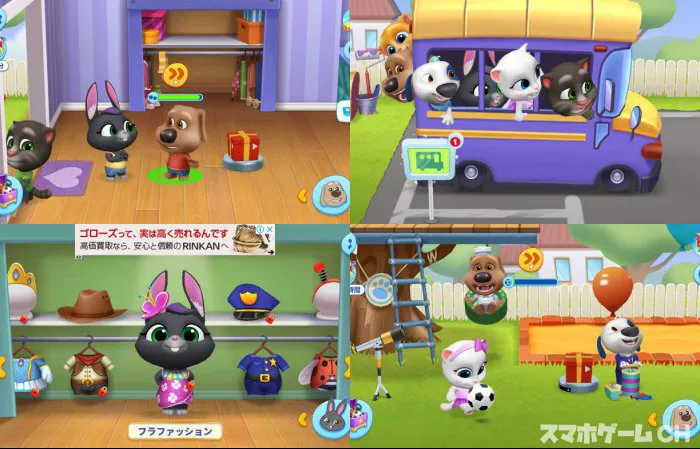 マイ・トーキング・トム フレンズ