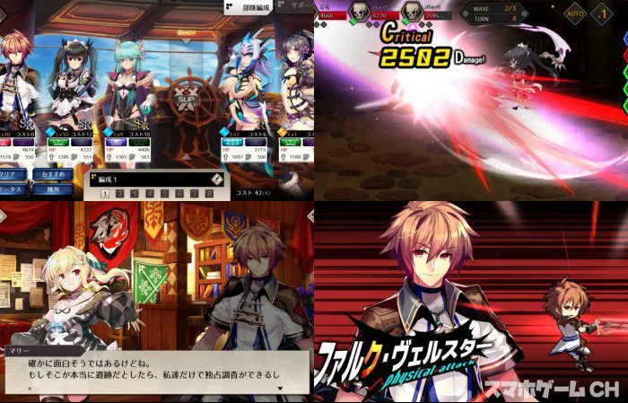 エルダーアーク