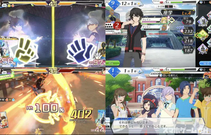 エンゲージソウルズ