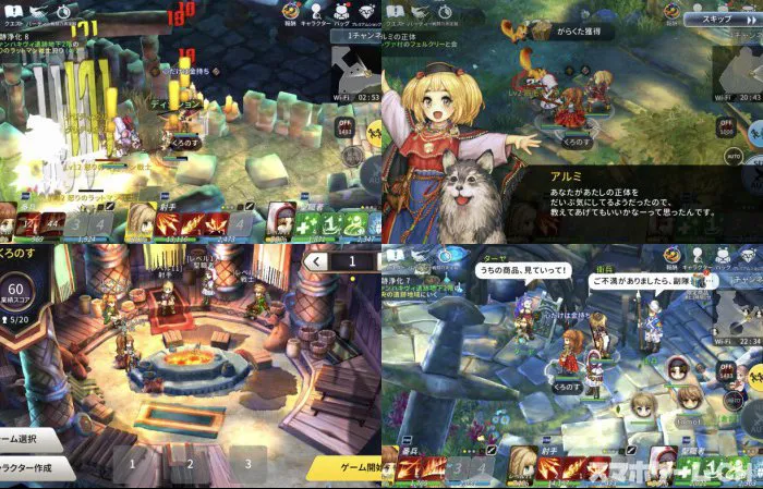 スピリットウィッシュ〜三英雄と冒険の大地〜