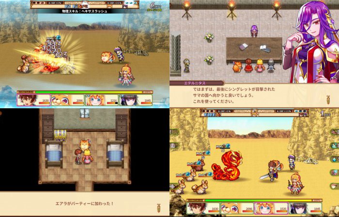RPG 彩色のカルテット
