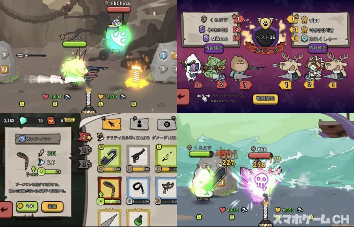 Arena Go