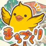 ひよこ社長のまちづくりアイコン