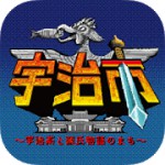 宇治市〜宇治茶と源氏物語のまち〜アイコン
