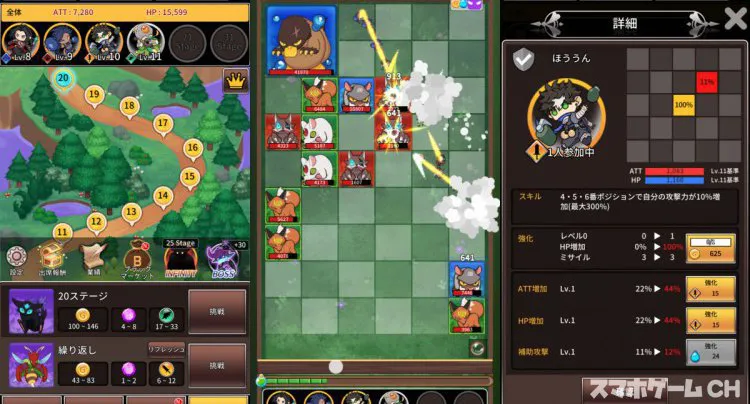  Monster Boom! Bang! Crash!