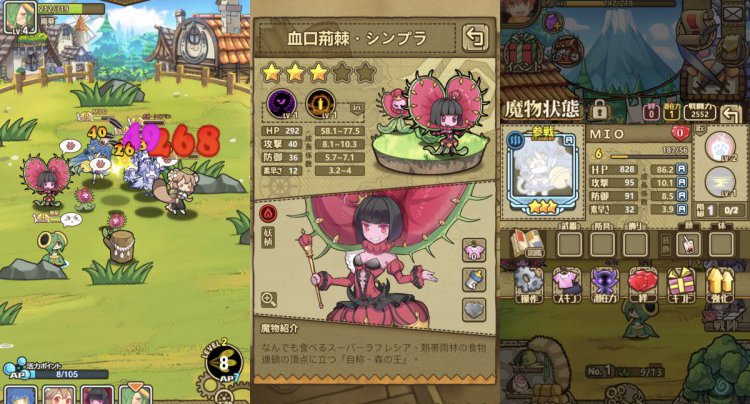 カルディア・ファンタジー　魔物姫たちとの冒険物語