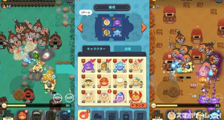 ヒツジとオオカミ