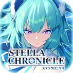 ステラクロニクルアイコン