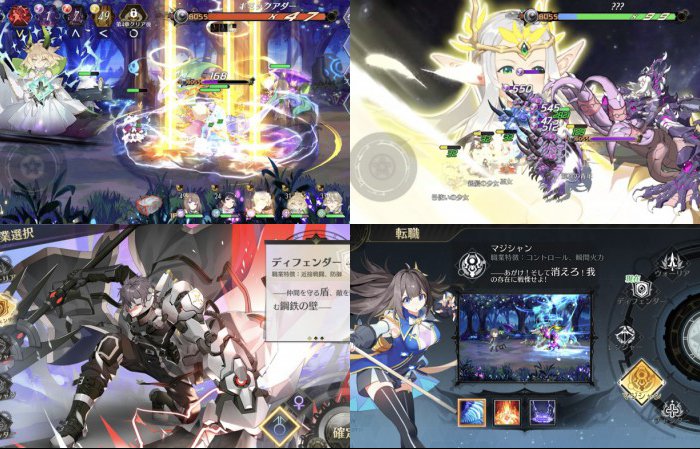 ステラクロニクル