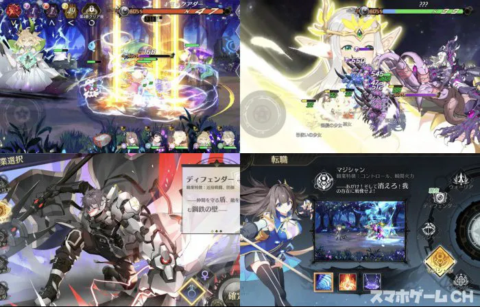 ステラクロニクル