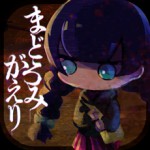 まどろみがえりアイコン