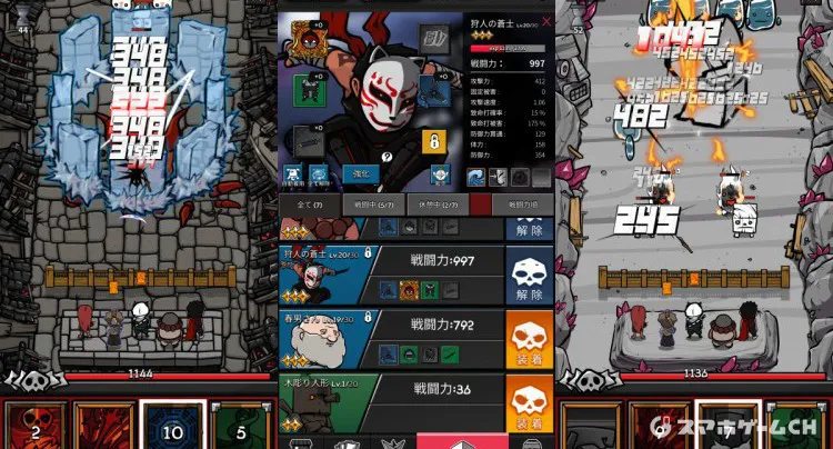 忍者大戦