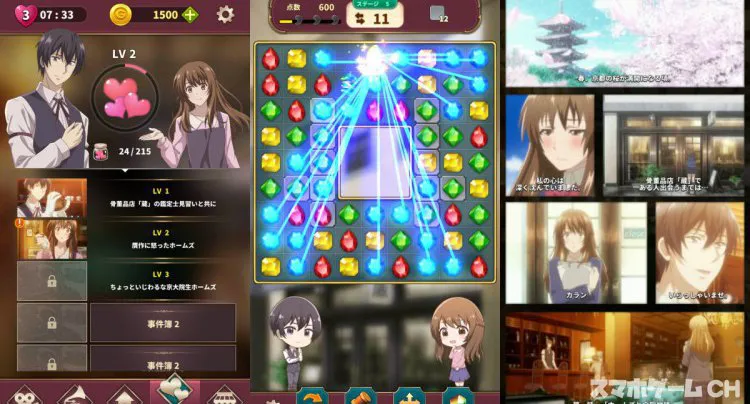 京都寺町三条のホームズ‐ホームズのパズル事件簿