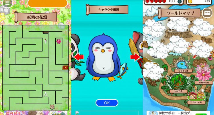 新生児ベビーケア ママ キッズゲームの読者レビュー 評価 感想 口コミ一覧 スマホゲームch 新生児ベビーケア ママ キッズゲームの読者レビュー 評価 感想 口コミ一覧 スマホゲームch