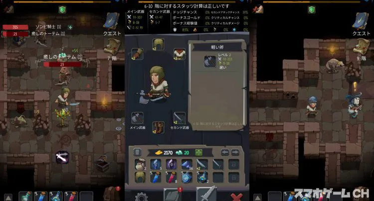 オーダー・オブ・フェイト