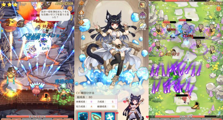 エースアーチャー