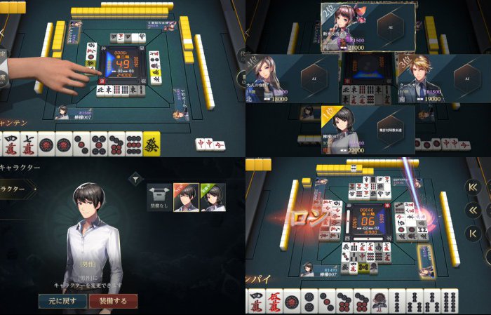 雀龍門M