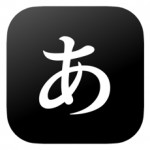 ワードボクシングアイコン