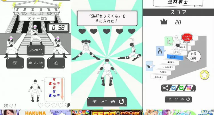 瞬間記憶RPG-戦場でかわせ