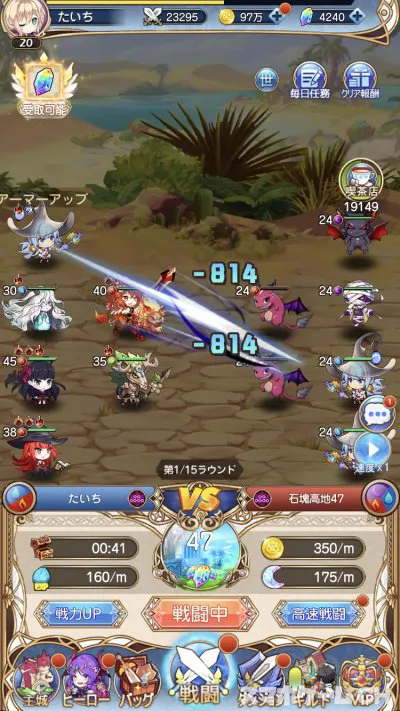 夢境ワールドをじっくり遊んで徹底レビュー スマホゲームch